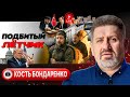 Стресс тест НА Б У Зеленского Матюк Малюк Сходка в Стамбуле Эвакуация Краматорска Бондаренко Стресс тест НА Б У Зеленского Матюк Малюк Сходка в Стамбуле Эвакуация Краматорска Бондаренко