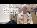 24 СЕНТЯБРЯ 2019 ПРЯМАЯ ТРАНСЛЯЦИЯ ИЗ САМАРЫ