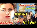 بث لايف لعزاء الفنانه ناهد رشدى وقصةالرسالة الغامضة التي وجدوها جنب السرير انهيار ابنتها وسط الحضور 