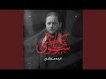 شوق کربلا شوق کربلا