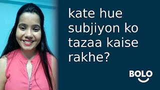kate hue subjiyon ko tazaa kaise rakhe? - by Jyotirmayee Parija - Bolo App screenshot 4