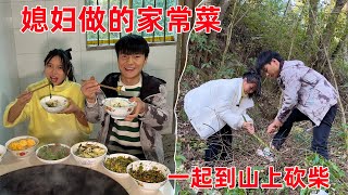 带着新媳妇回农村每天过着自给自足的生活想吃什么自己做