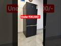 Best Double Door Refrigerator Under ₹30,000/- in 2026 India! 🔥 Best Double Door Refrigerator 2026 ✅