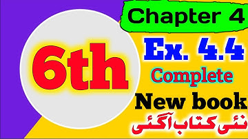 Class 6 Math New Book Exercise 4.4 Complete| Math Class 6th Ex 4.4 | Learn With Saim Ali