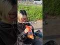 友達の持ち物がやばすぎるwwww#shorts