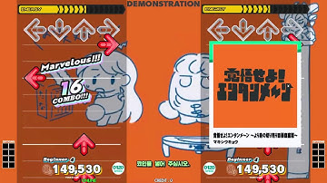[ DDR WORLD ] 게임디 실시간 스트리밍/GAME D Live Streaming