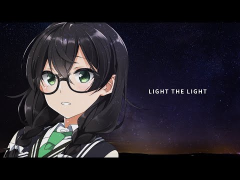 LIGHT THE LIGHT - 花隈千冬 (SynthV cover by PuddingKingdom)