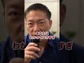 反り腰＝骨盤前傾ではない