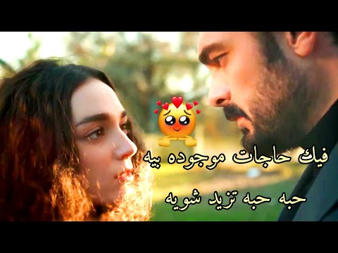 يامان و نانا Yaman Ve Nana سؤال بسيط اصاله ليه بشوف الكل شكلك 