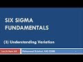 Six Sigma 101 | Understanding Variation | فهم وقياس الاختلاف في البيانات