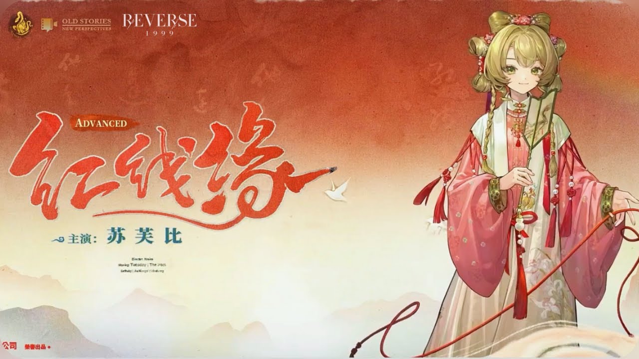 Reverse: 1999 CN - Introduce NEW ADVANCED Skin SOTHEBY V2.5 - YouTube