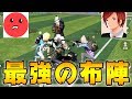 【荒野行動】強すぎる2人に誘われたら何もしなくても勝てるのか、計24キルスクワッド