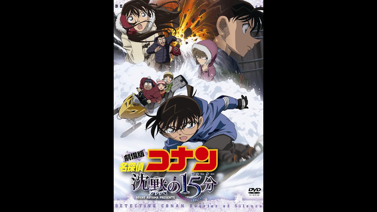 日常でも使える 大人気漫画 名探偵コナン 名言集まとめ エントピ Entertainment Topics