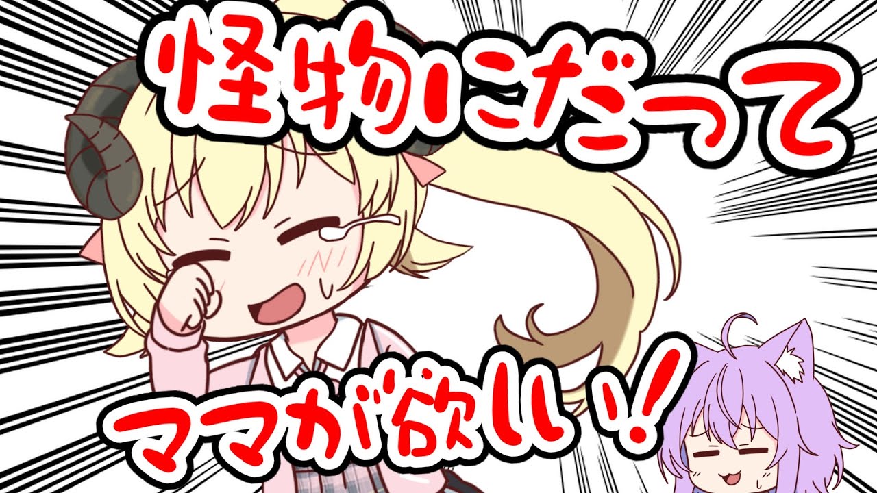 【手描き】ポルカには甘々なおかゆに対して文句を言うわため【角巻わため／尾丸ポルカ／猫又おかゆ／大神ミオ／ホロライブ／切り抜き動画】