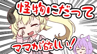 【手描き】ポルカには甘々なおかゆに対して文句を言うわため【角巻わため/尾丸ポルカ/猫又おかゆ/大神ミオ/ホロライブ/切り抜き動画】