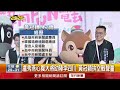 為2028總統選戰布局？ 盧秀燕借將輔佐川伯、拜會王金平談選情