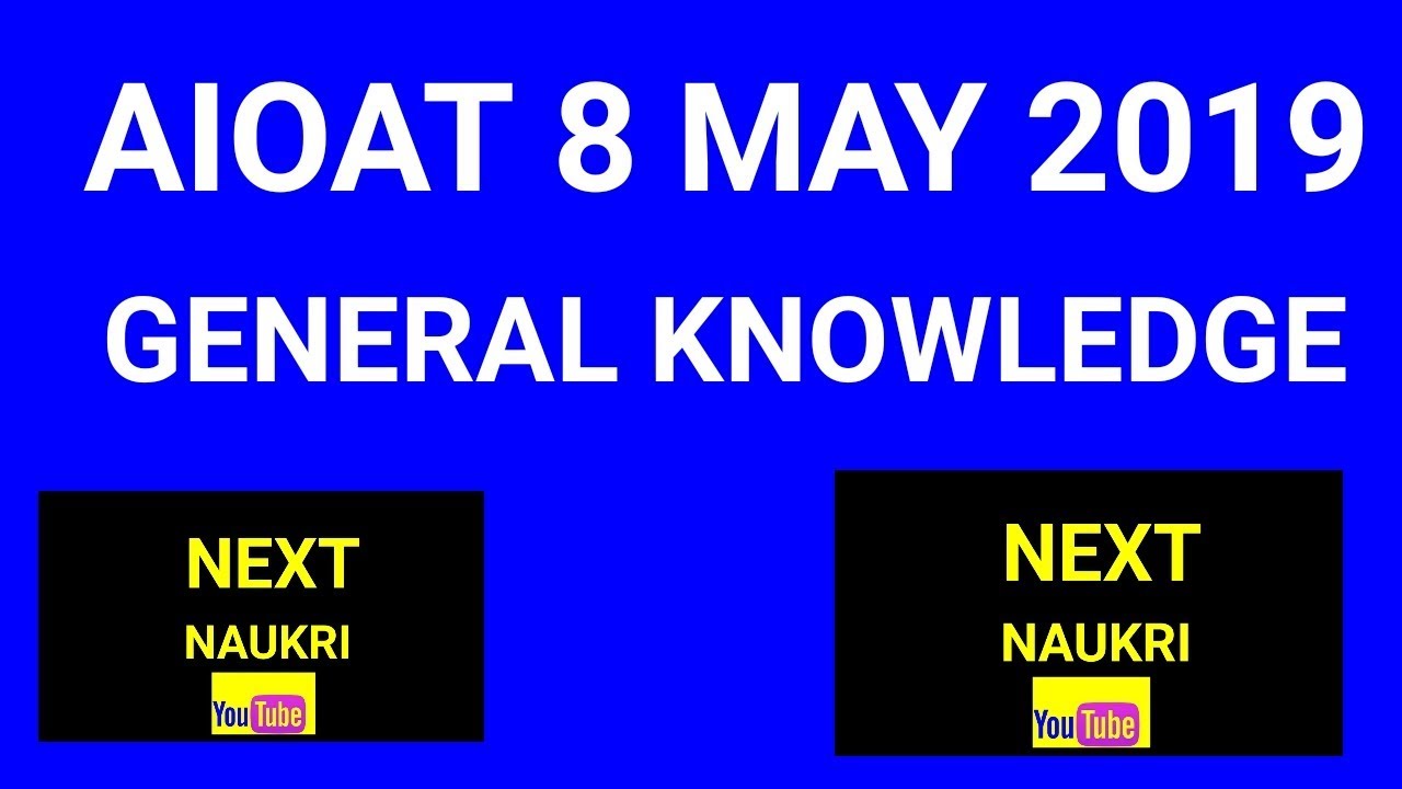 AIOAT 2019 EXAM : SARKARI NAUKRI | NN | NEXT NAUKRI