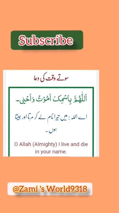 Read Sote Waqt Ki Dua With English And Urdu Translation shortsviral samay-manushya-ka-sabse-bada-shatru-hai-translate-into-english-hindi