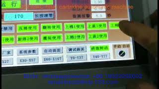 Where To Get Some Information About UDF/GAC Filter Cartridge Machine?