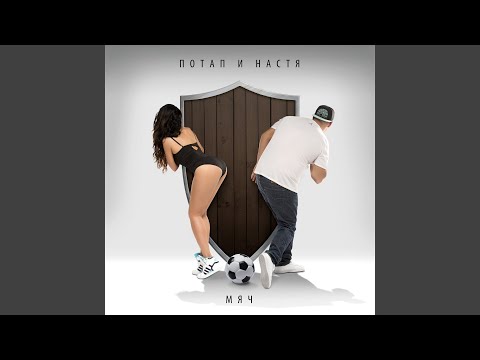 Assista a Это он no YouTube