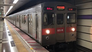 東急8500系8616編成が発車するシーン