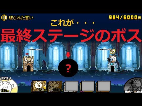 レジェンドステージ 難易度