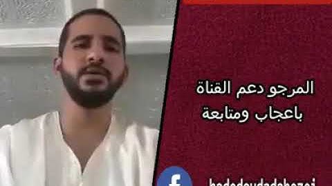 تلاوة راائعة لشاب موريتاني (هاددو)