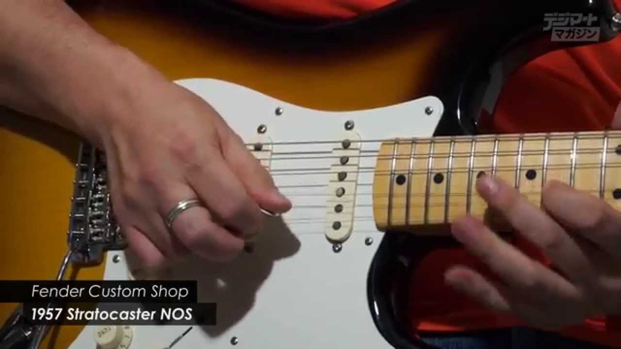 Fender Custom Shop / Japan Limited 1957 Stratocaster NOS【デジマート製品動画】