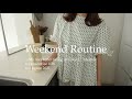 Weekend routine|社会人7年目の休日ルーティン🌿|朝起きてから夕方までの過ごし方|子犬のいる暮らし