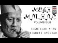 Miniature de la vidéo de la chanson Mishra Mel Ki Malhar