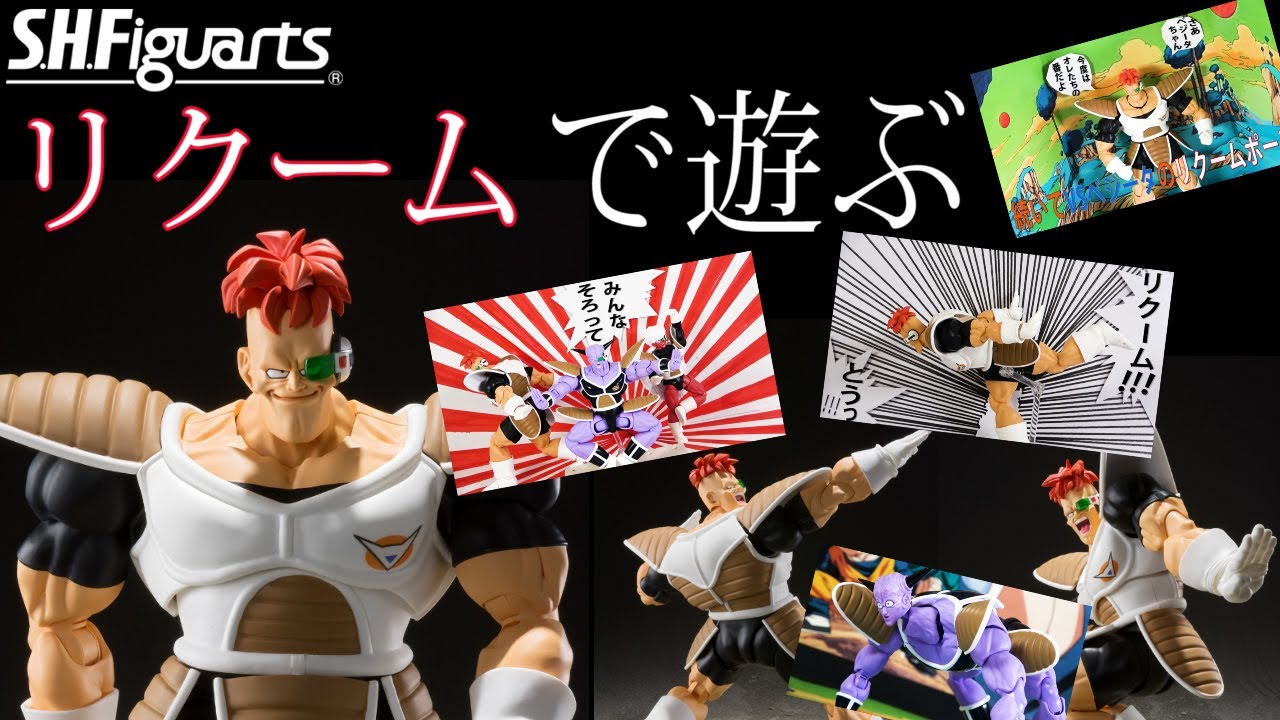 ドラゴンボール超】プレミアムバンダイドラゴンボールシリーズS.H.