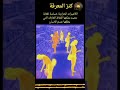 الكاميرات الحرارية حساسة للغاية بحيث يمكنها التقاط الغازات التي يطلقها جسم الانسان