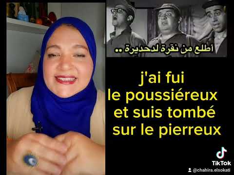 اطلع من نقره لدحديره بالفرنسيه