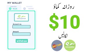 Daily earn $10 | How to earn money online | Make money online without investment | WECASH app screenshot 2