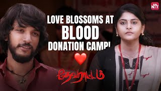 Soori's Hilarious Assistance in Gautham Kathik's Love | Devarattam | Manjima Mohan | Sun NXT