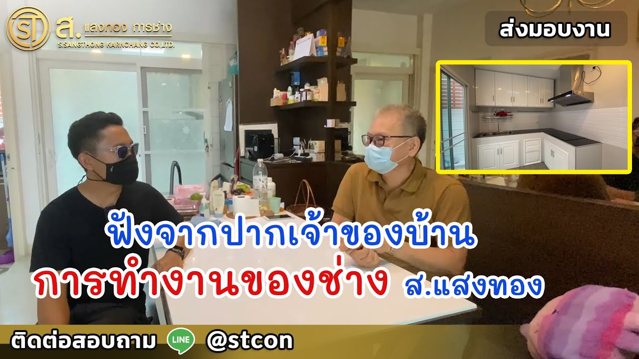 Ready go to ... https://youtu.be/3aKj6XDWFCk [ à¸ªà¸±à¸¡à¸ à¸²à¸©à¸à¹à¸ªà¸à¸à¸²à¸à¹à¸à¹à¸²à¸à¸­à¸à¸à¹à¸²à¸ à¸à¸±à¸ à¸ª.à¹à¸ªà¸à¸à¸­à¸ | à¸¡. à¸à¹à¸²à¸à¸à¸¥à¸²à¸à¹à¸¡à¸·à¸­à¸ Urbanion à¸à¸£à¸°à¸£à¸²à¸¡9 à¸£à¸²à¸à¸à¸£à¹à¸²à¸§]