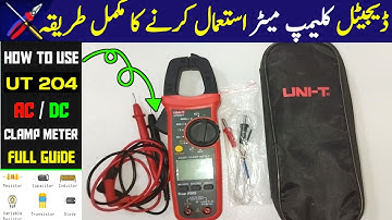 How to Use Digital Clamp Meter UNI-T 204+ AC/DC in Urdu/Hindi/Measuring Instruments @MianElectric