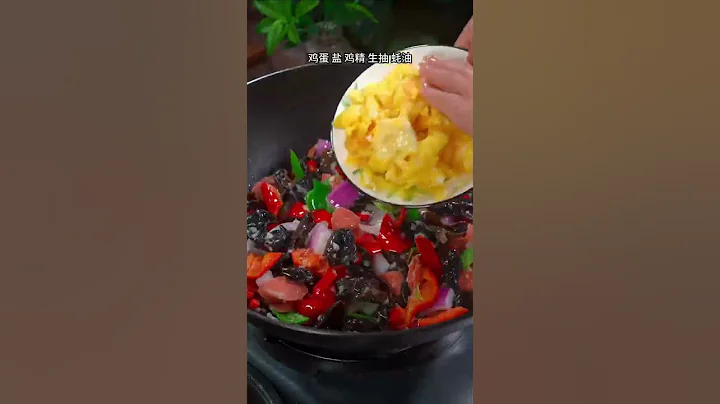「天熱」不知道吃什麼的時候，試試這道「什錦菜」全家都愛吃！好吃又下飯 #家常菜 #cooking #delicious #food #美食 #美食教程 #中國菜 #下飯菜 #湘菜 - 天天要聞