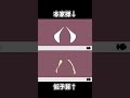 「ホントノ」を低予算で再現してみた #shorts