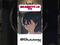 売れる顔トップ3がエグかった#ガンダム #ガンダムジークアクス #ジークアクス #ララァ#アニメ #shorts #shortvideo