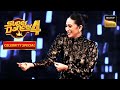 &quot;What Is Mobile Number&quot; Song पर Karisma Kapoor ने किया Dance | Super Dancer 4 | Celebrity Special