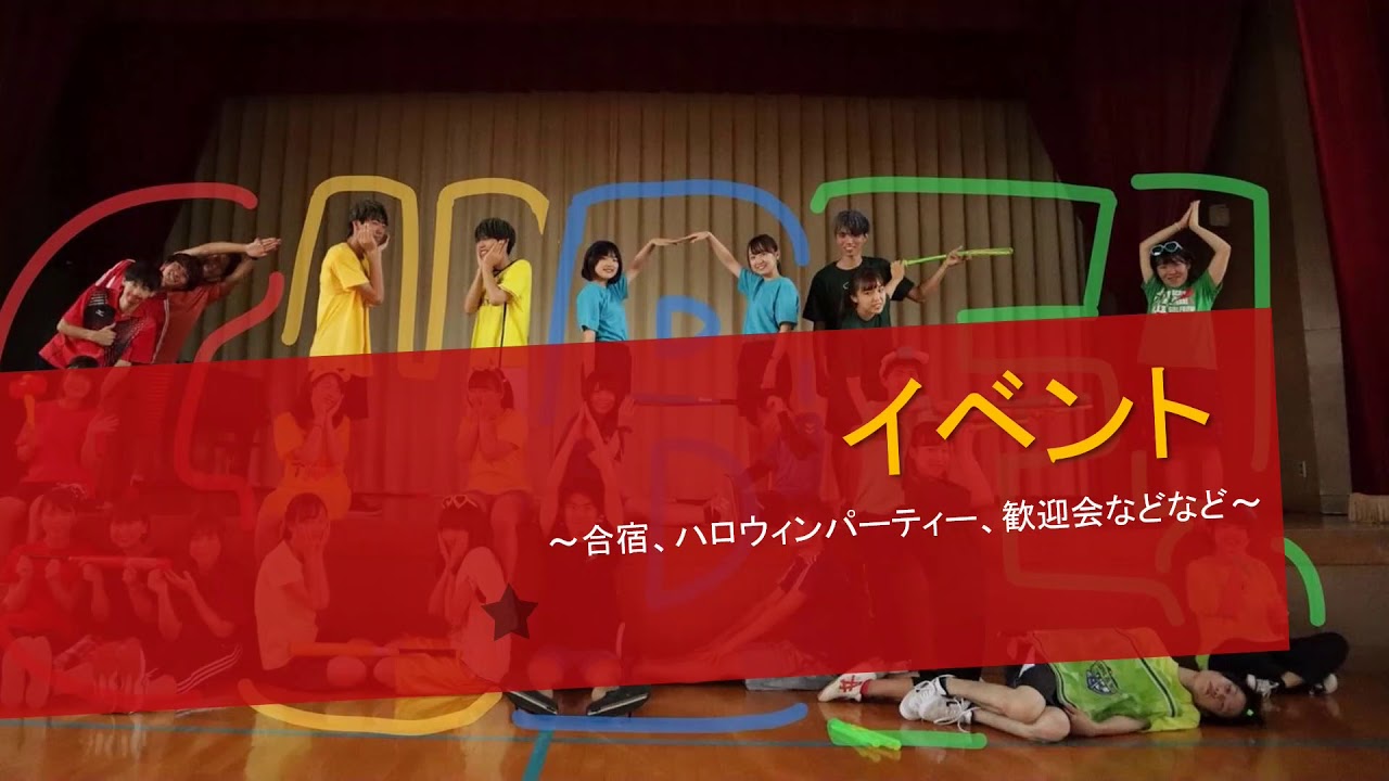 都立大フラッシュモブサークルcube 東京 を紹介 フラッシュモブで周りをhappyにしよう 春からfes21 入学 新生活 春からfes マイナビ 学生の窓口