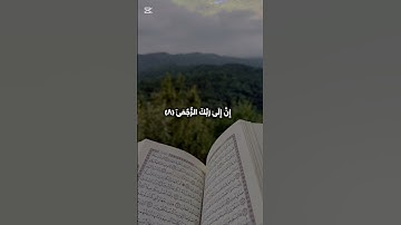 @سوره العلق @القارئ محمد صديق المنشاوي @القران الكريم
