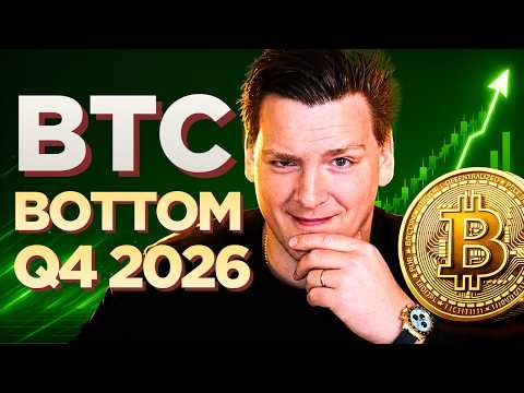 Thumbnail for BITCOIN: THE BIG OPPORTUNITY FOR 2026-2027 (first dump, then big pump)