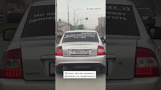 Ма пожалуйста 🤣 #махачкала #втораяжена #многоженство