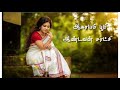 Rasave Unna Naan Enni Than Song| Tamil | Love Feel Melody WhatsApp Status | Rg edit