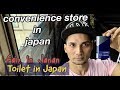Convenience Store/public Toilet In Japan/Urdu/hindi