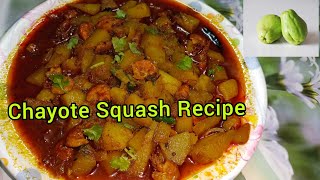 Chayote Recipes | Chayote Squash Recipe | Chayote Recipes Indian | স্কোয়াশ রেসিপি | Iskush Chayote