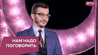 Как мозг решает все за нас / Нам надо поговорить с Андреем Курпатовым