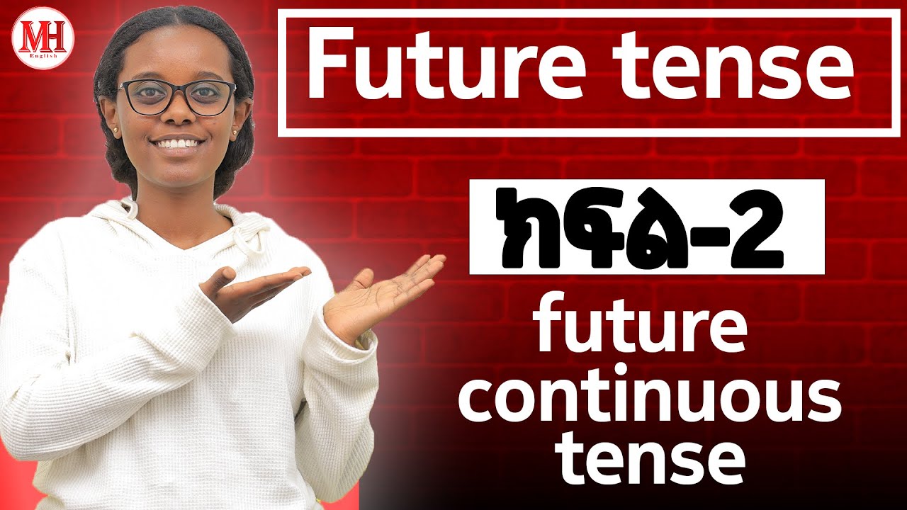 Future tenses  (ክፍል 2)-  future continuous Tense